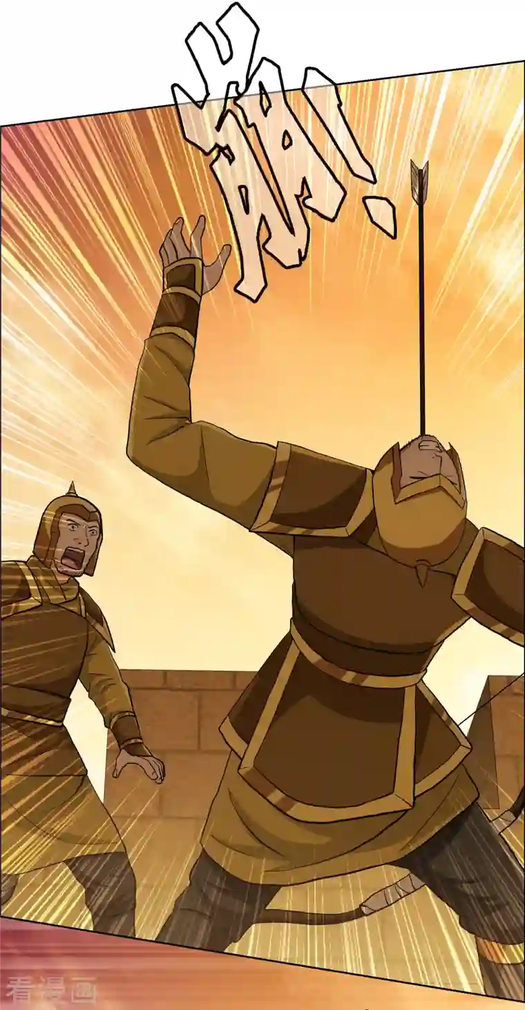 哥才不是大反派第76话 兵临城下