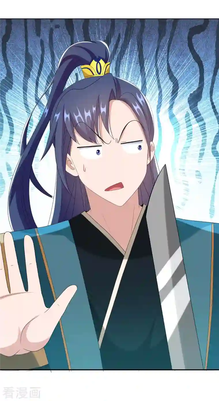 哥才不是大反派第76话 兵临城下