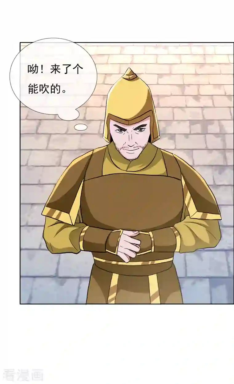 哥才不是大反派第76话 兵临城下