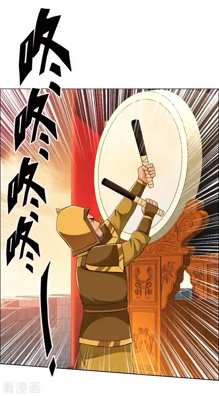 哥才不是大反派第77话 中计