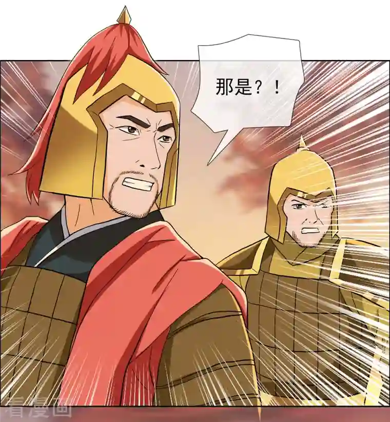 哥才不是大反派第77话 中计