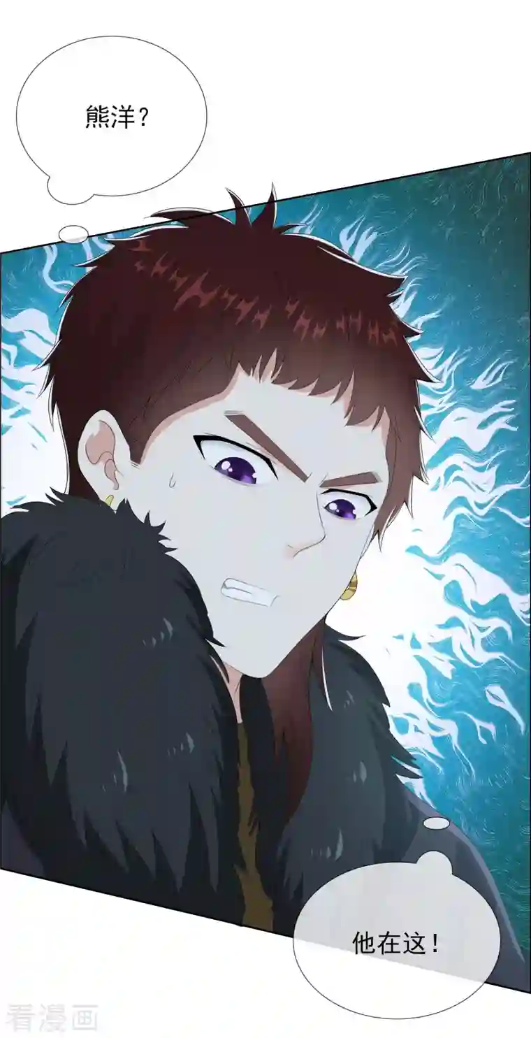 哥才不是大反派第77话 中计