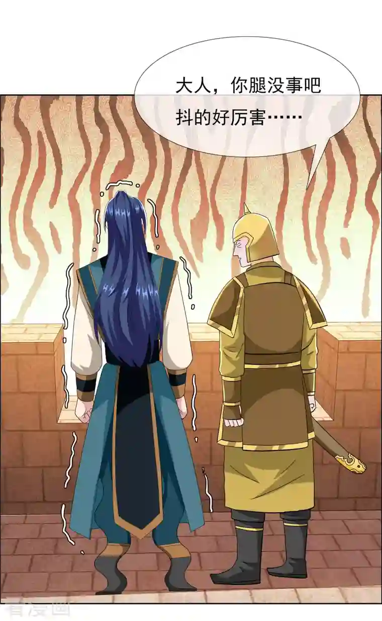 哥才不是大反派第77话 中计