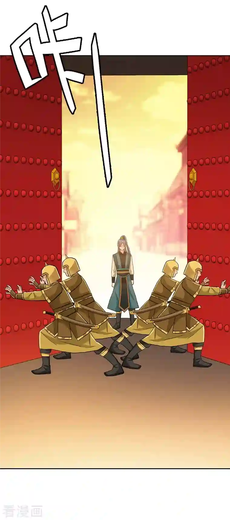 哥才不是大反派第77话 中计