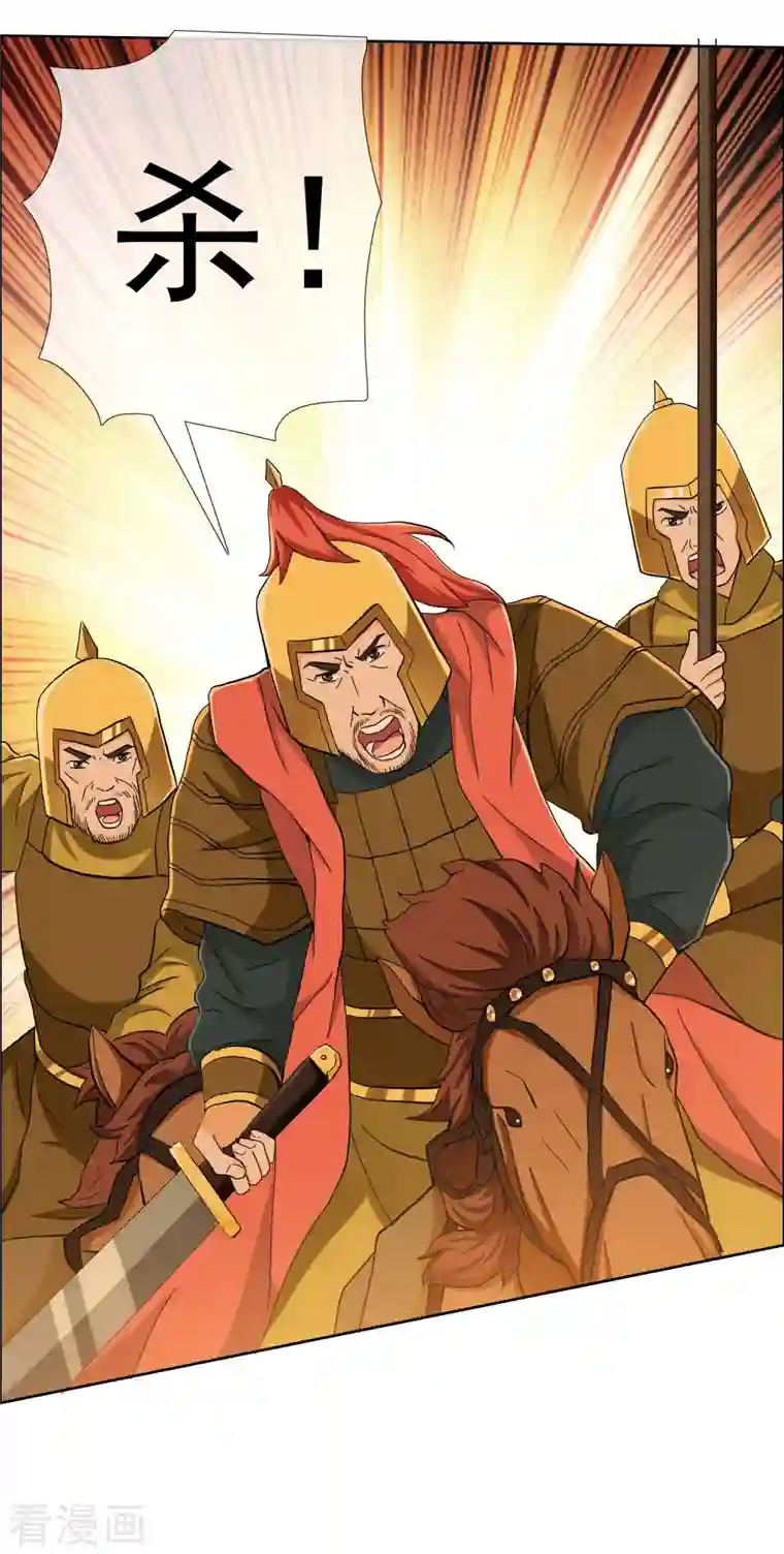 哥才不是大反派第77话 中计