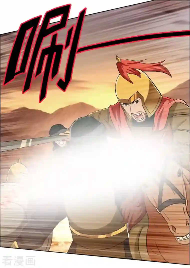 哥才不是大反派第77话 中计