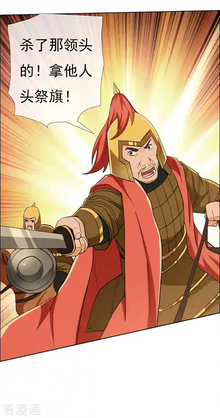 哥才不是大反派第77话 中计