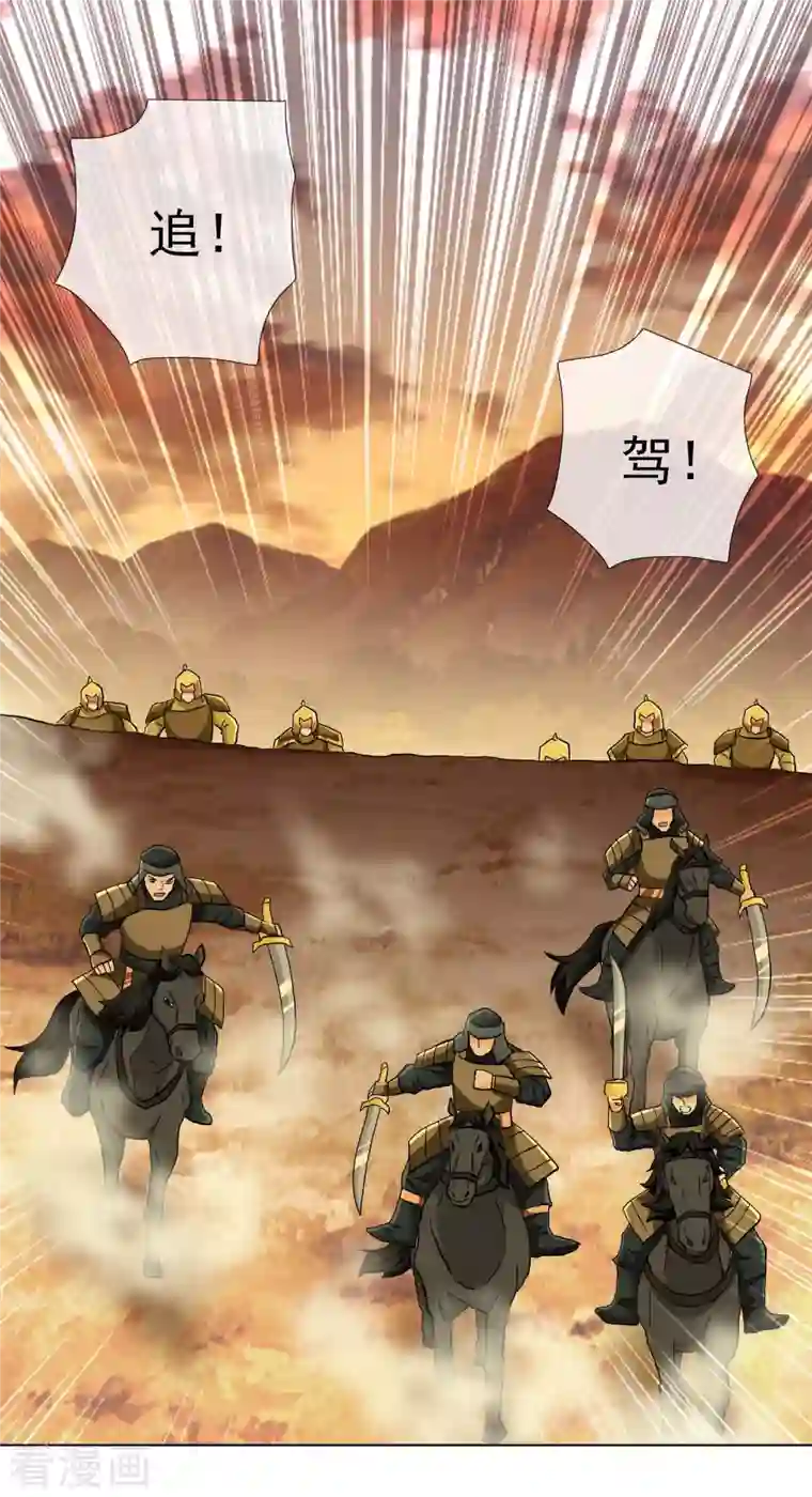 哥才不是大反派第77话 中计