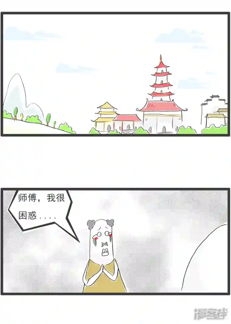 火锅家族第四季第198话 梦