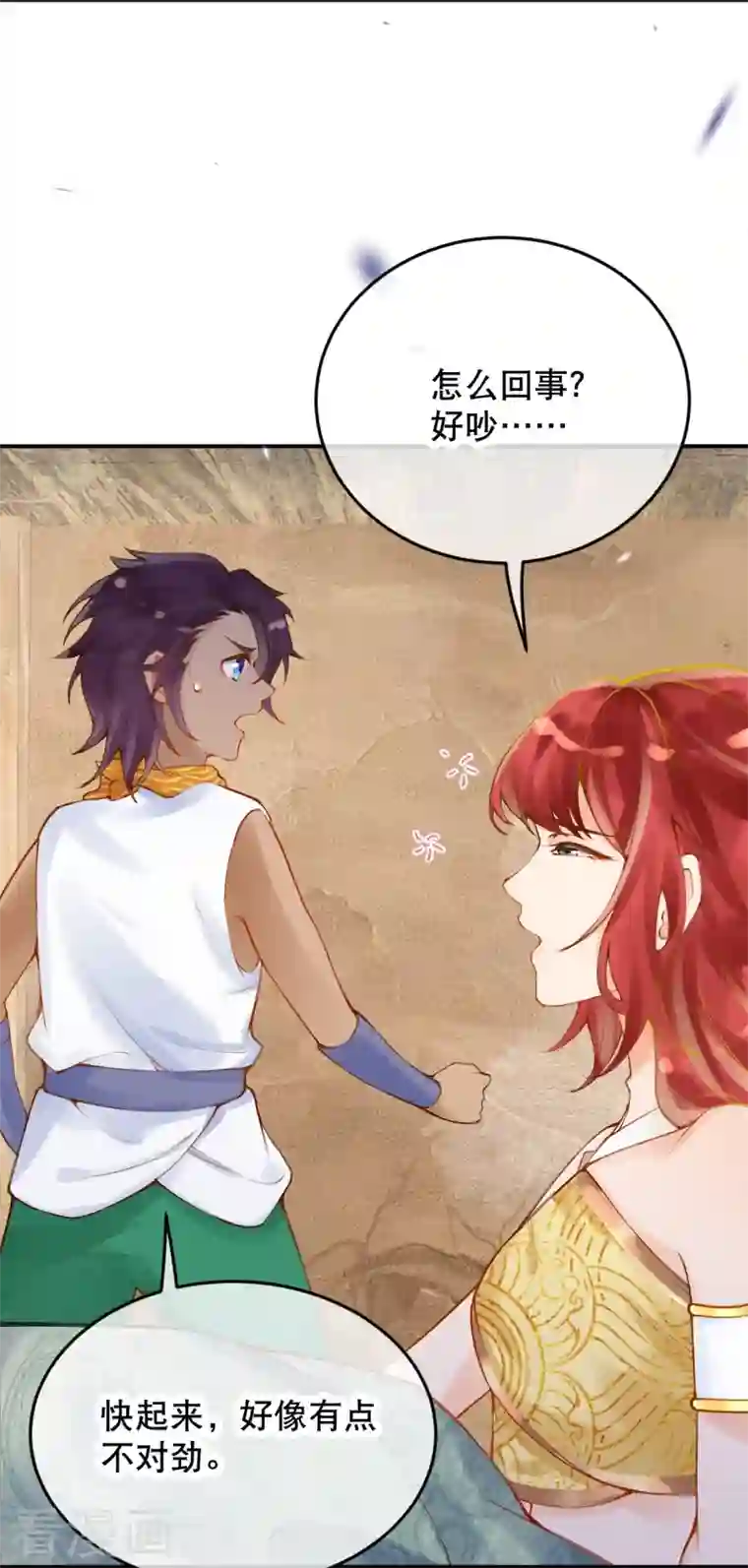 穿越埃及：成为王的新娘第37话 谁让她得罪了神庙？