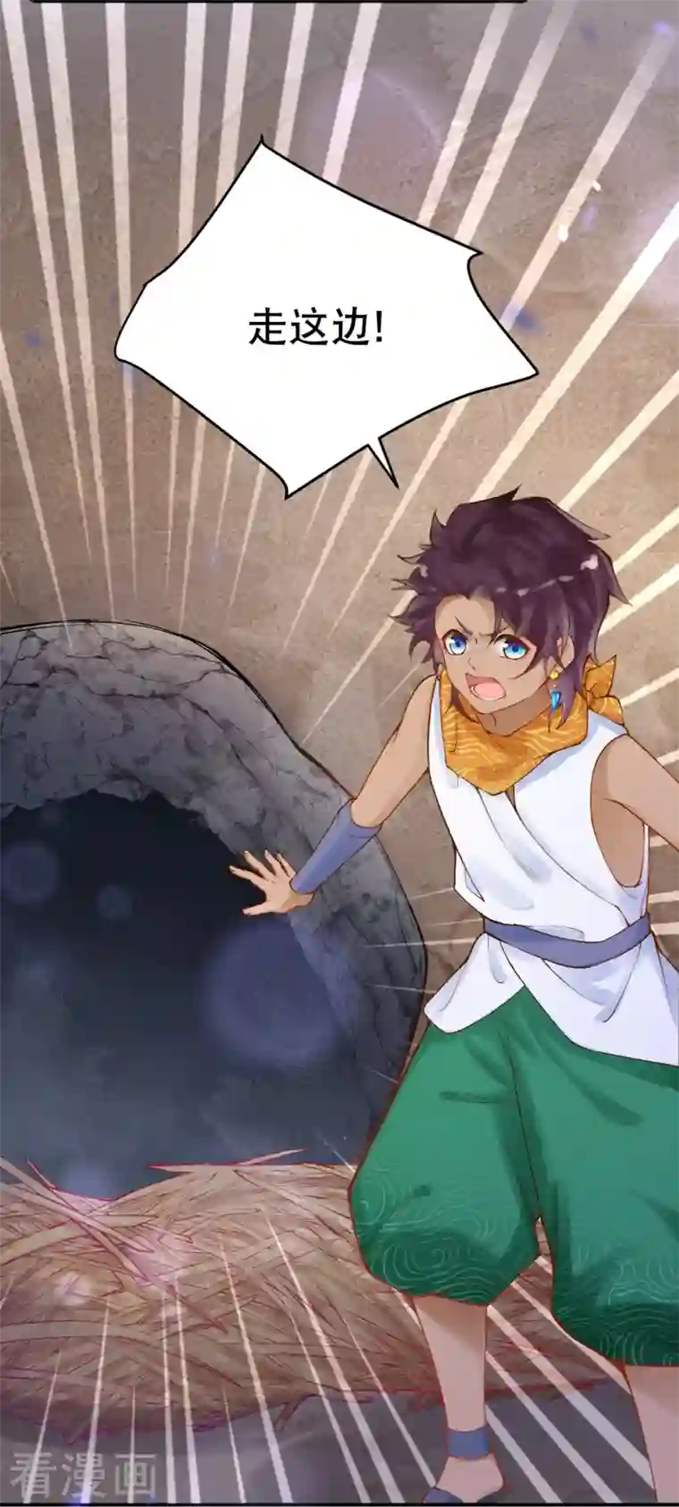 穿越埃及：成为王的新娘第37话 谁让她得罪了神庙？