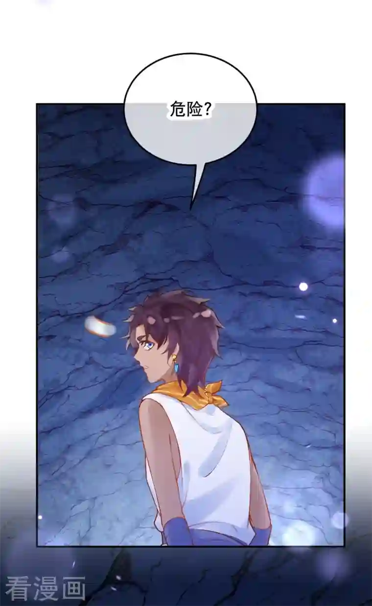 穿越埃及：成为王的新娘第37话 谁让她得罪了神庙？