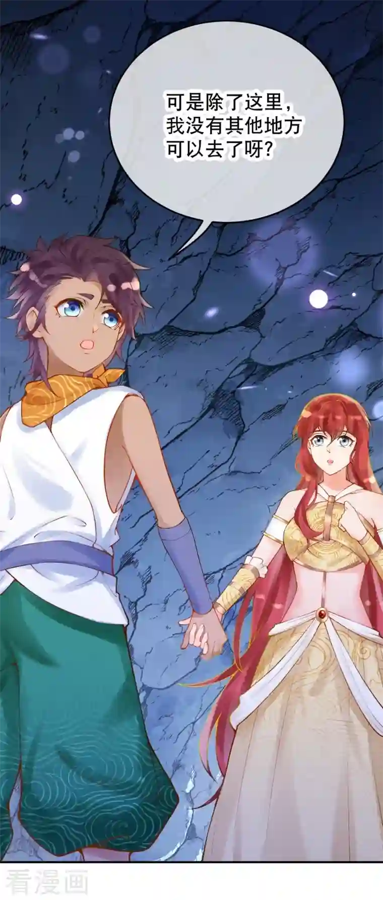 穿越埃及：成为王的新娘第37话 谁让她得罪了神庙？