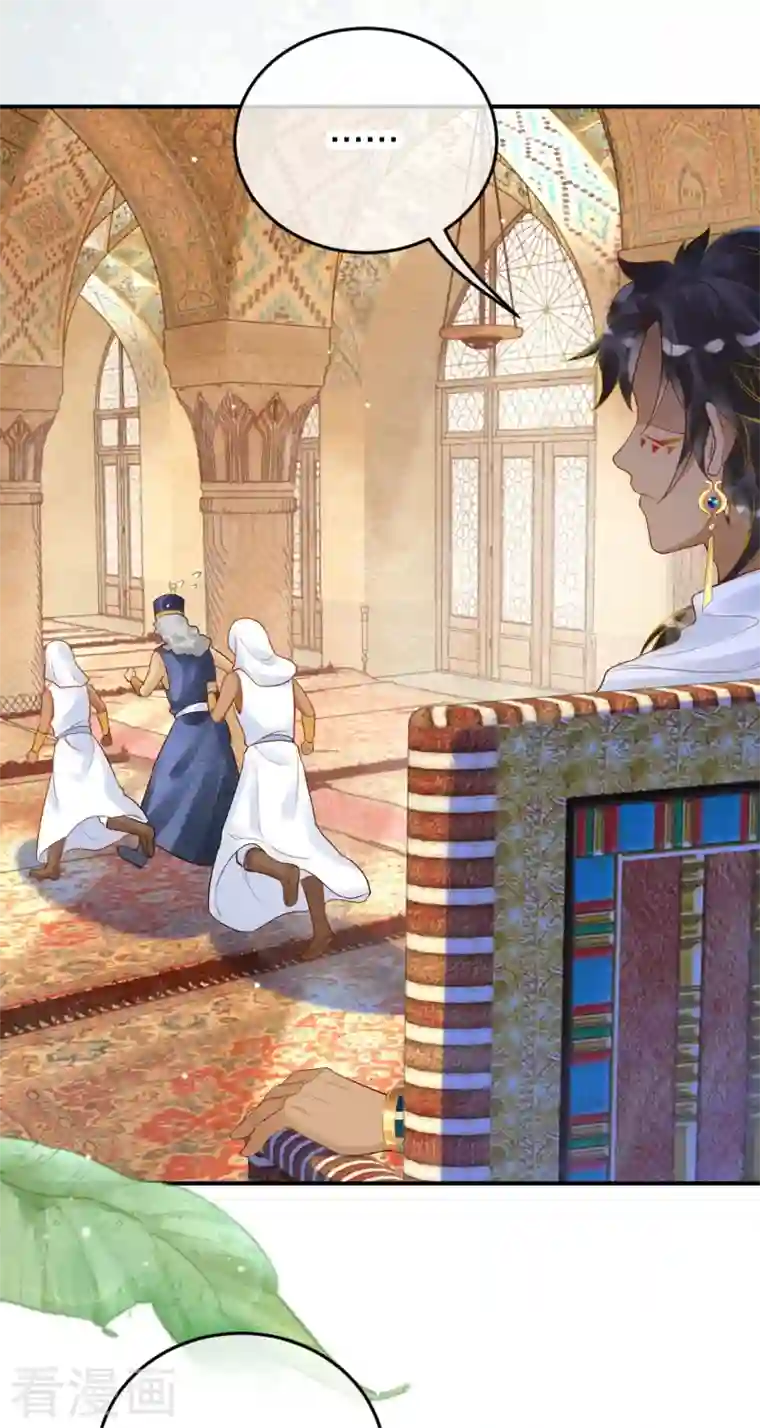 穿越埃及：成为王的新娘第37话 谁让她得罪了神庙？