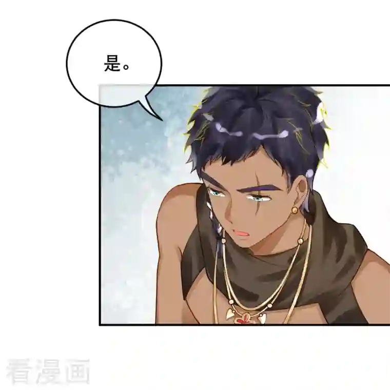 穿越埃及：成为王的新娘第37话 谁让她得罪了神庙？