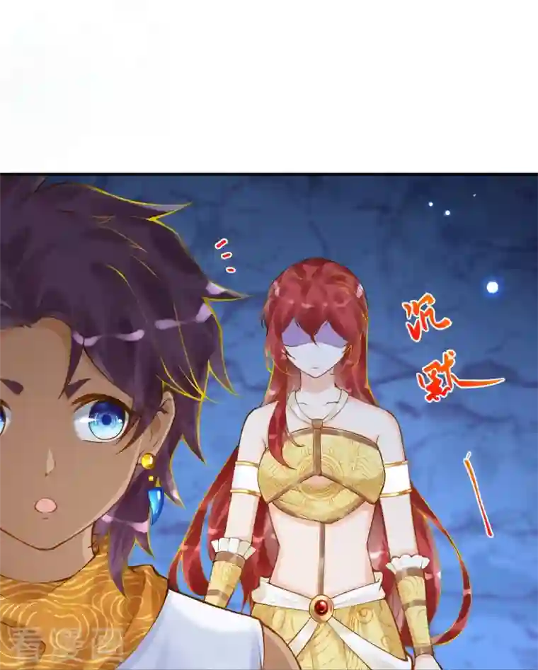 穿越埃及：成为王的新娘第39话 你是我的家人啊