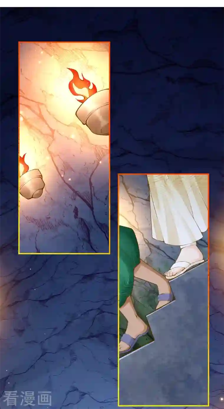 穿越埃及：成为王的新娘第39话 你是我的家人啊