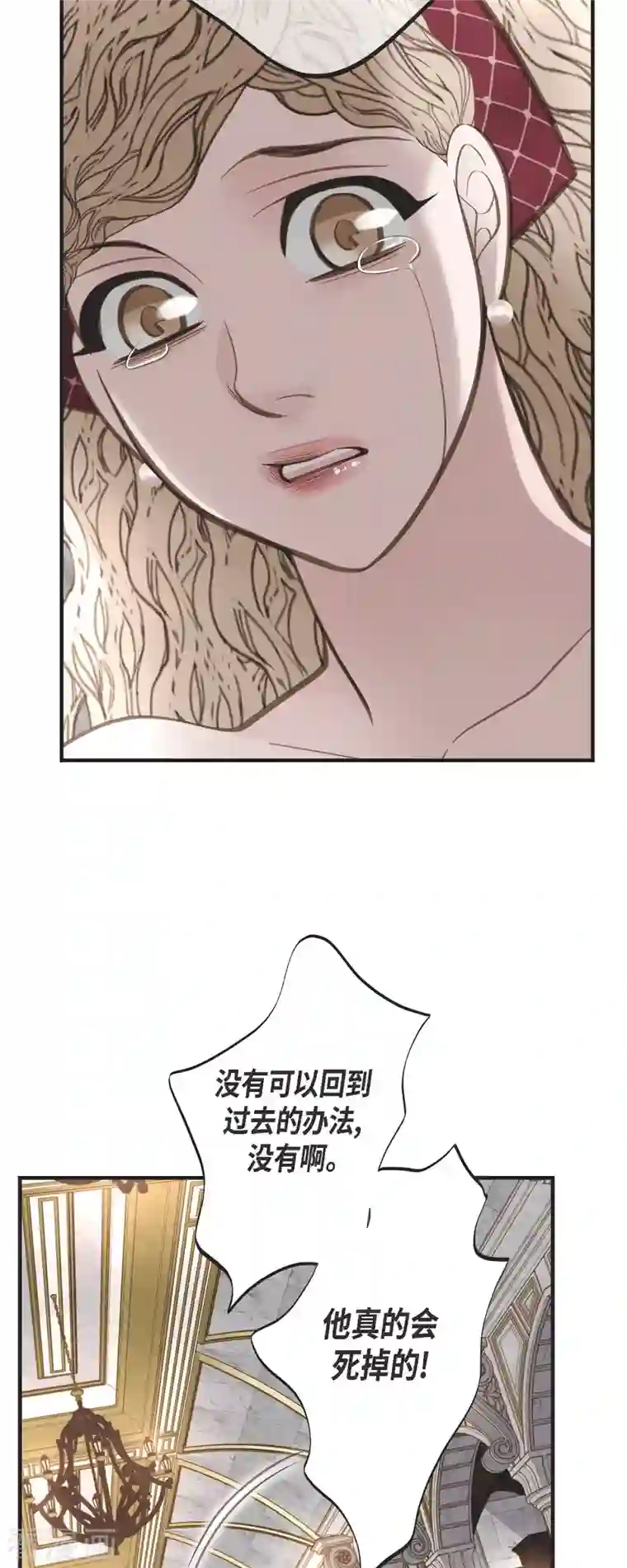 生存婚姻第40话 他不会再向着你了