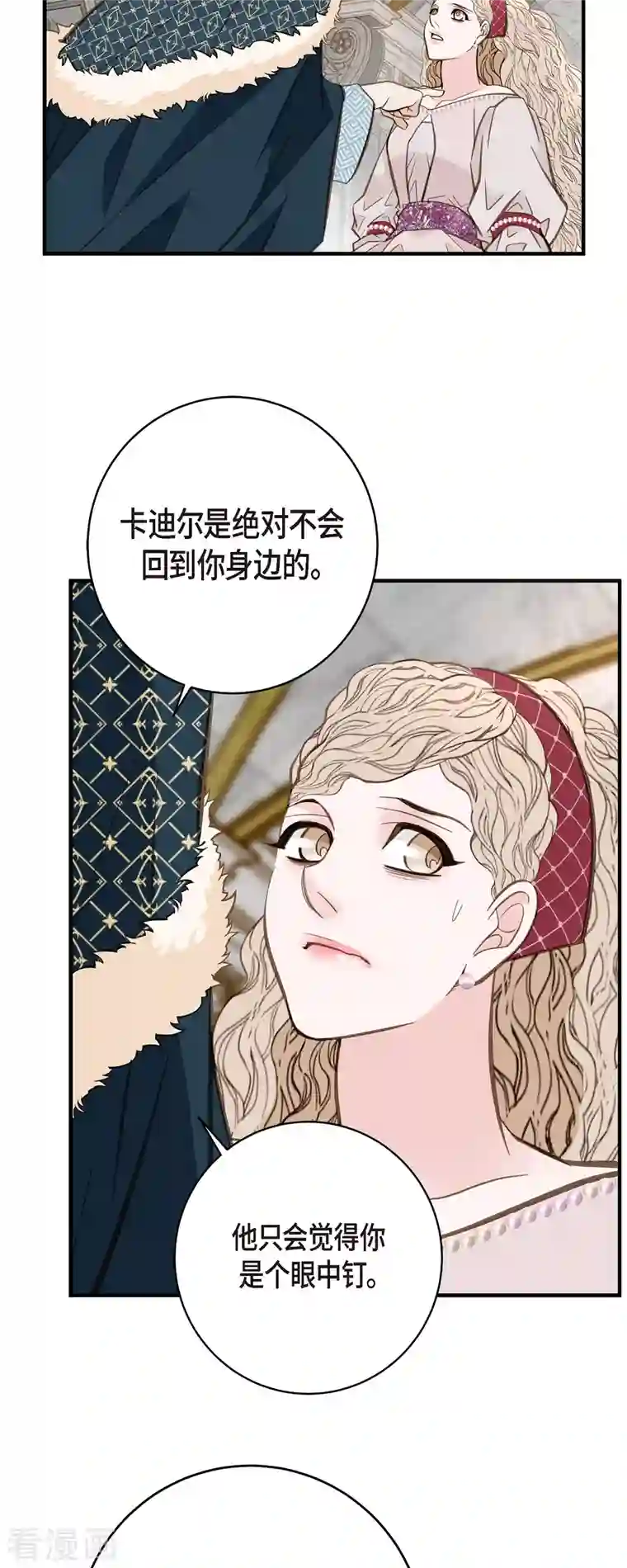 生存婚姻第40话 他不会再向着你了