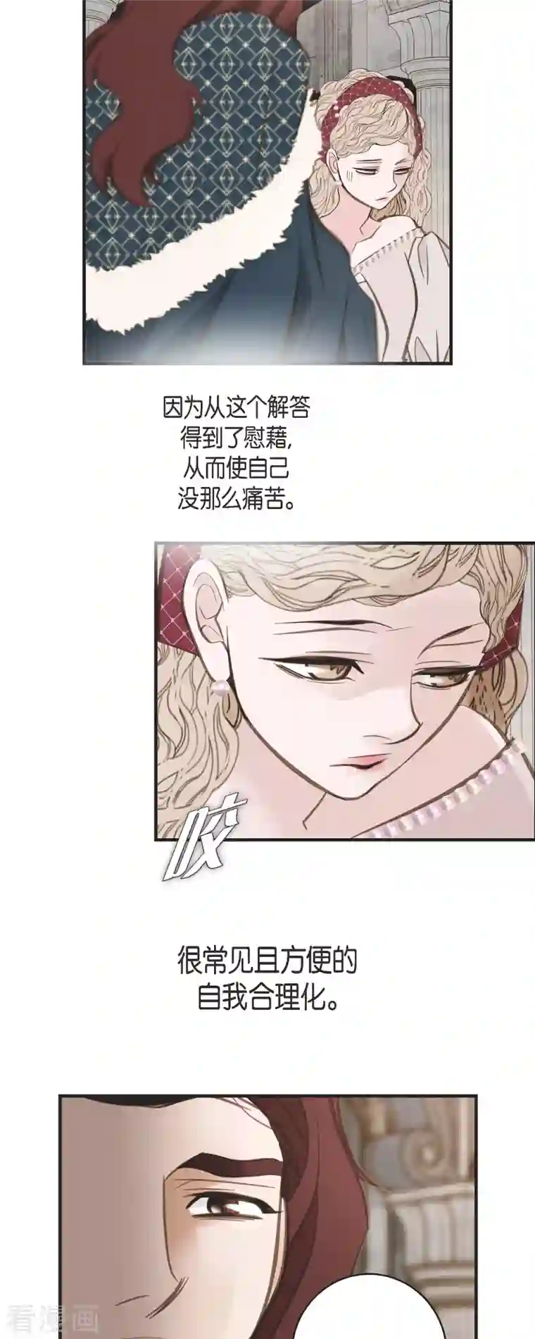 生存婚姻第40话 他不会再向着你了