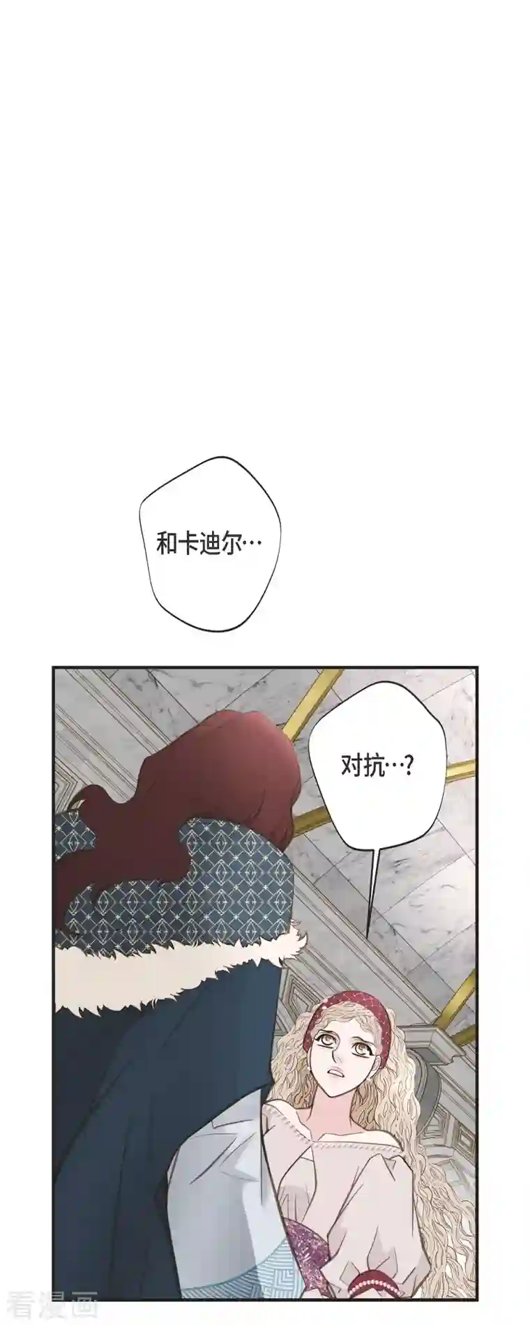 生存婚姻第40话 他不会再向着你了