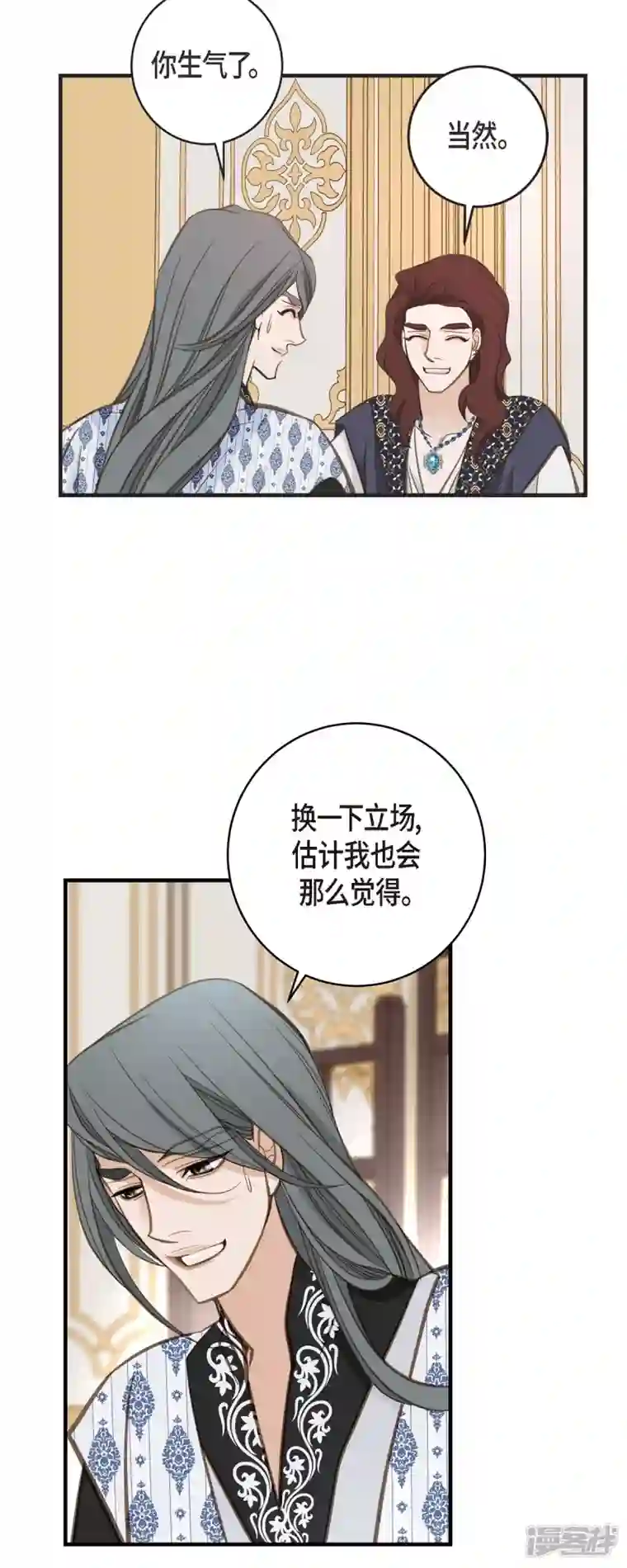 生存婚姻第41话 商团