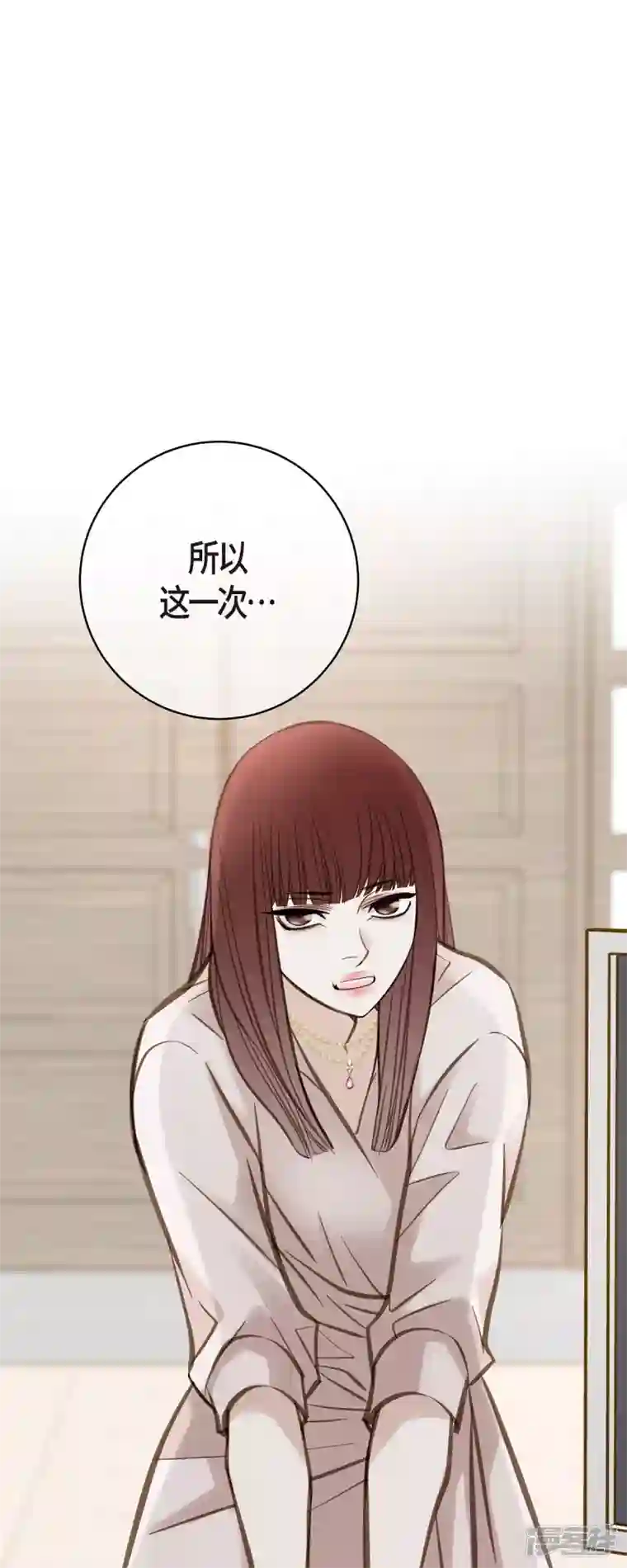 生存婚姻第41话 商团