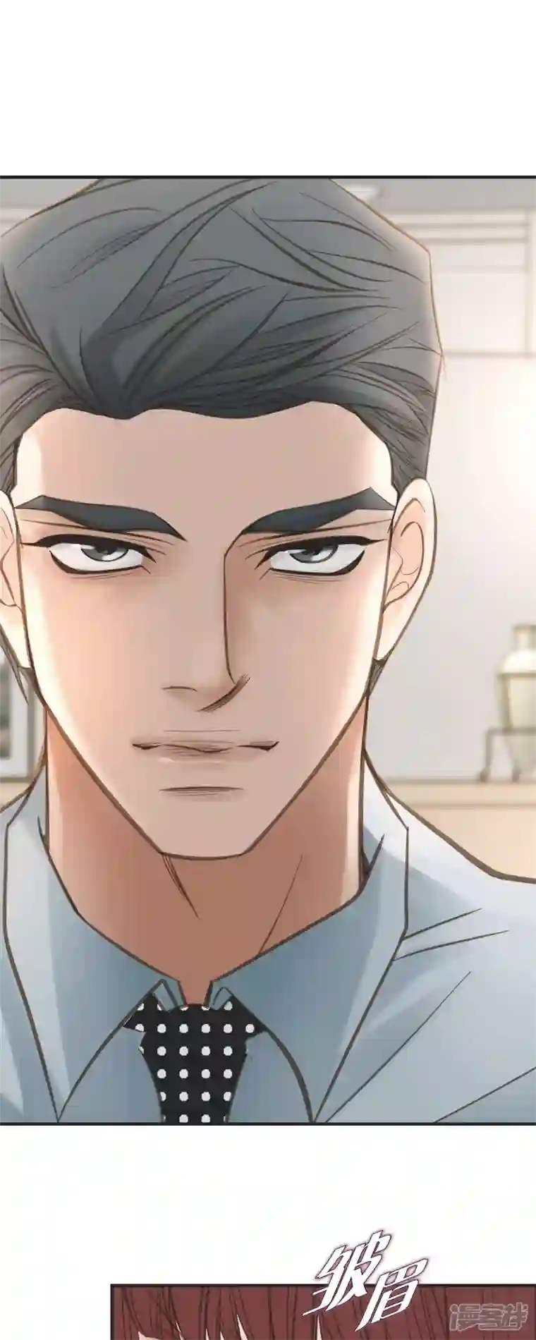 生存婚姻第42话 算是命运？