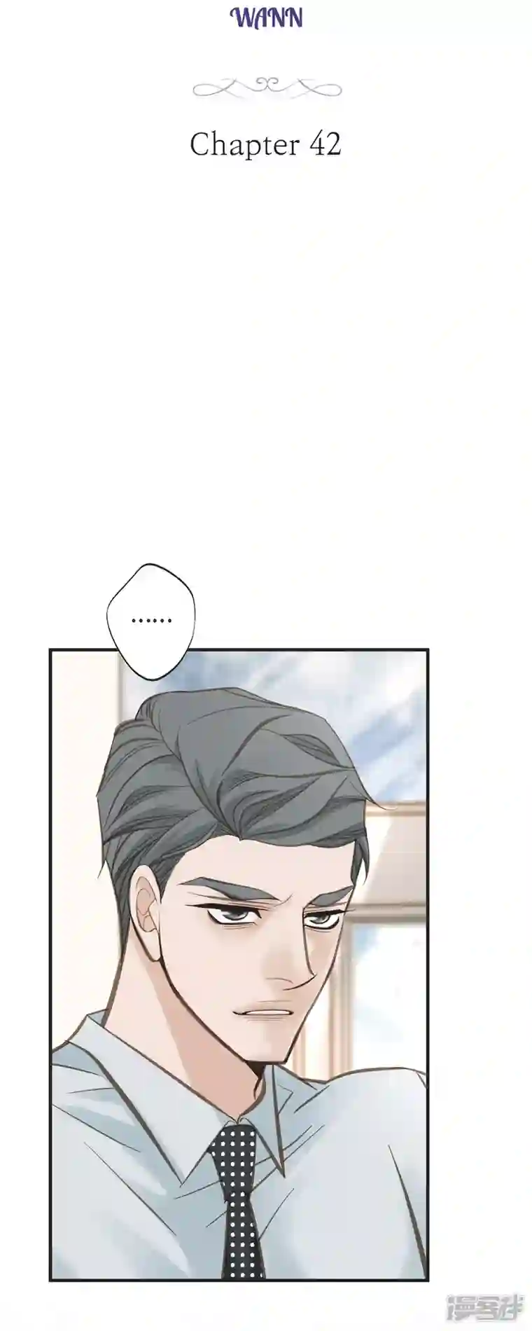 生存婚姻第42话 算是命运？