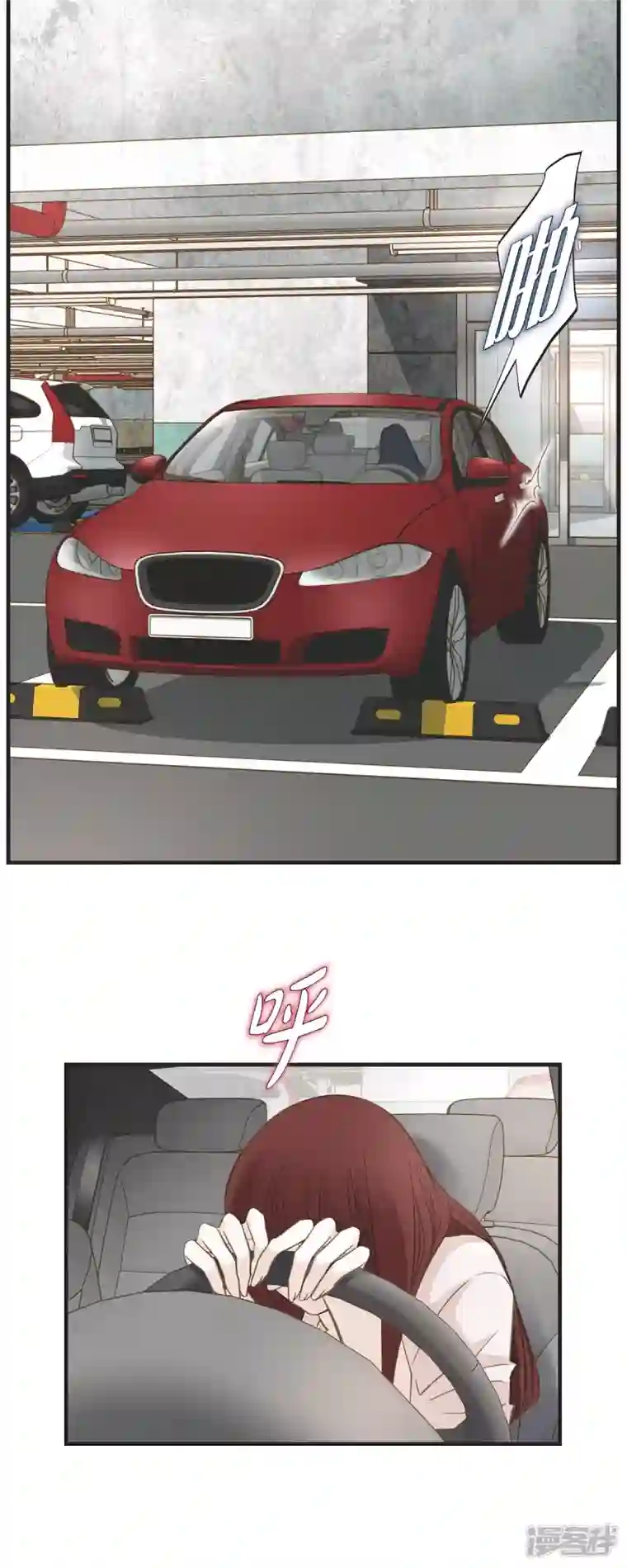 生存婚姻第42话 算是命运？