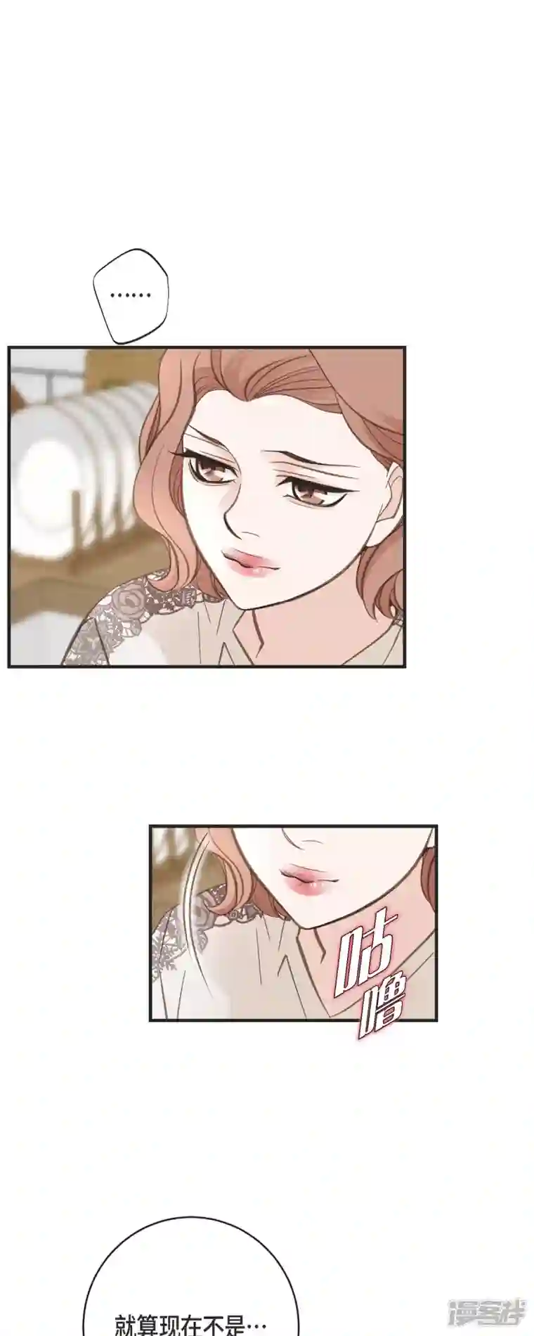 生存婚姻第44话 纠缠不清