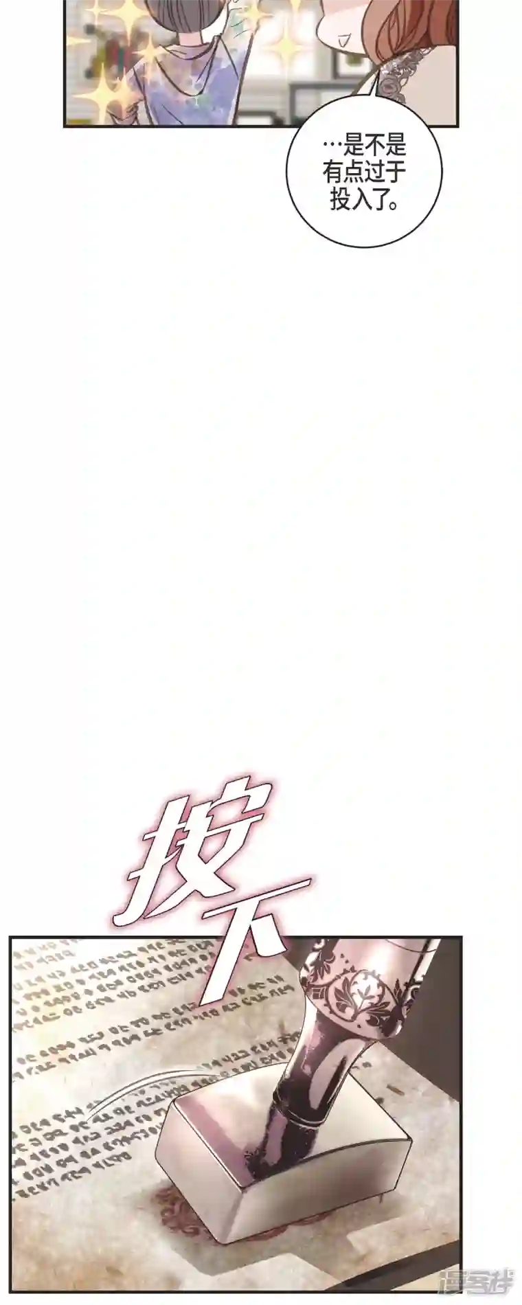 生存婚姻第44话 纠缠不清