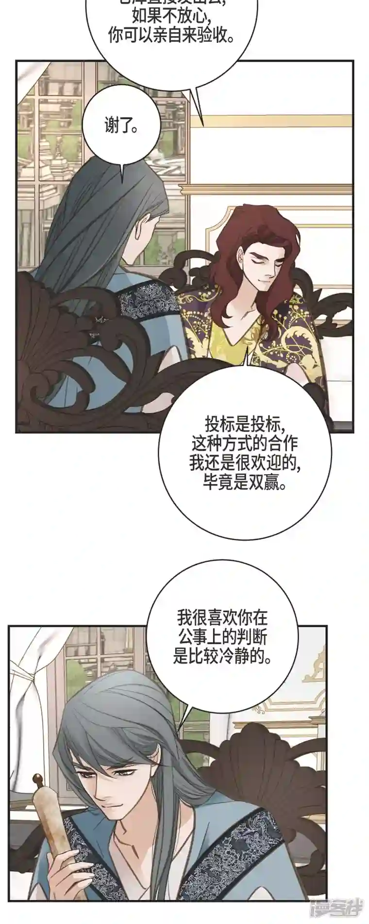 生存婚姻第44话 纠缠不清