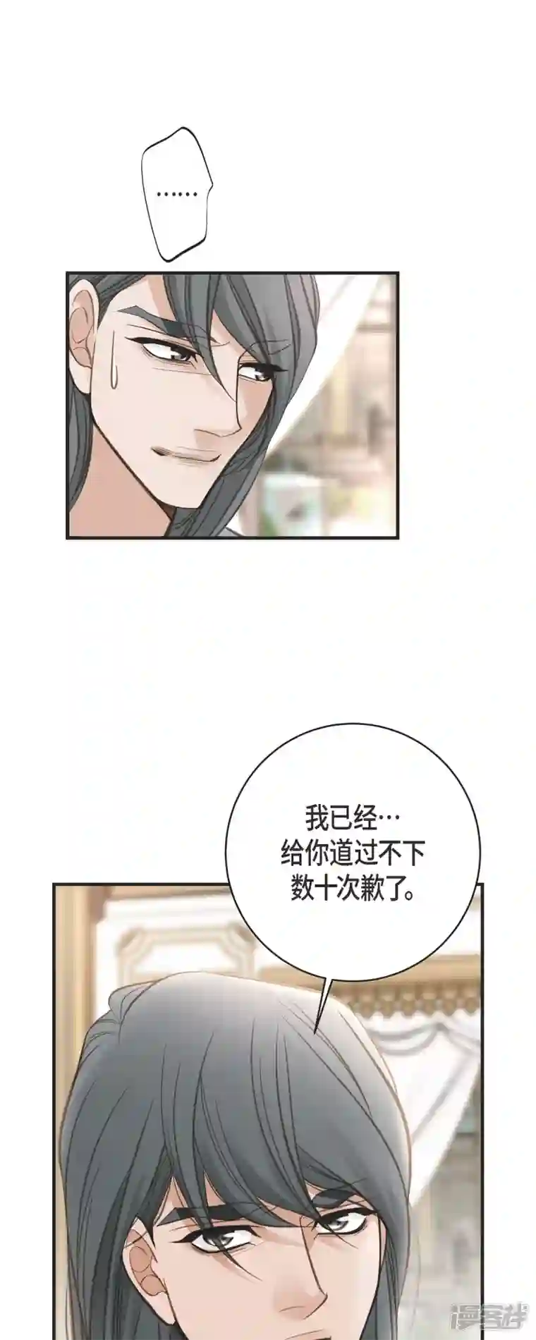 生存婚姻第44话 纠缠不清