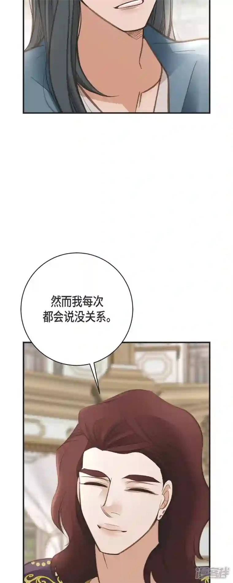 生存婚姻第44话 纠缠不清