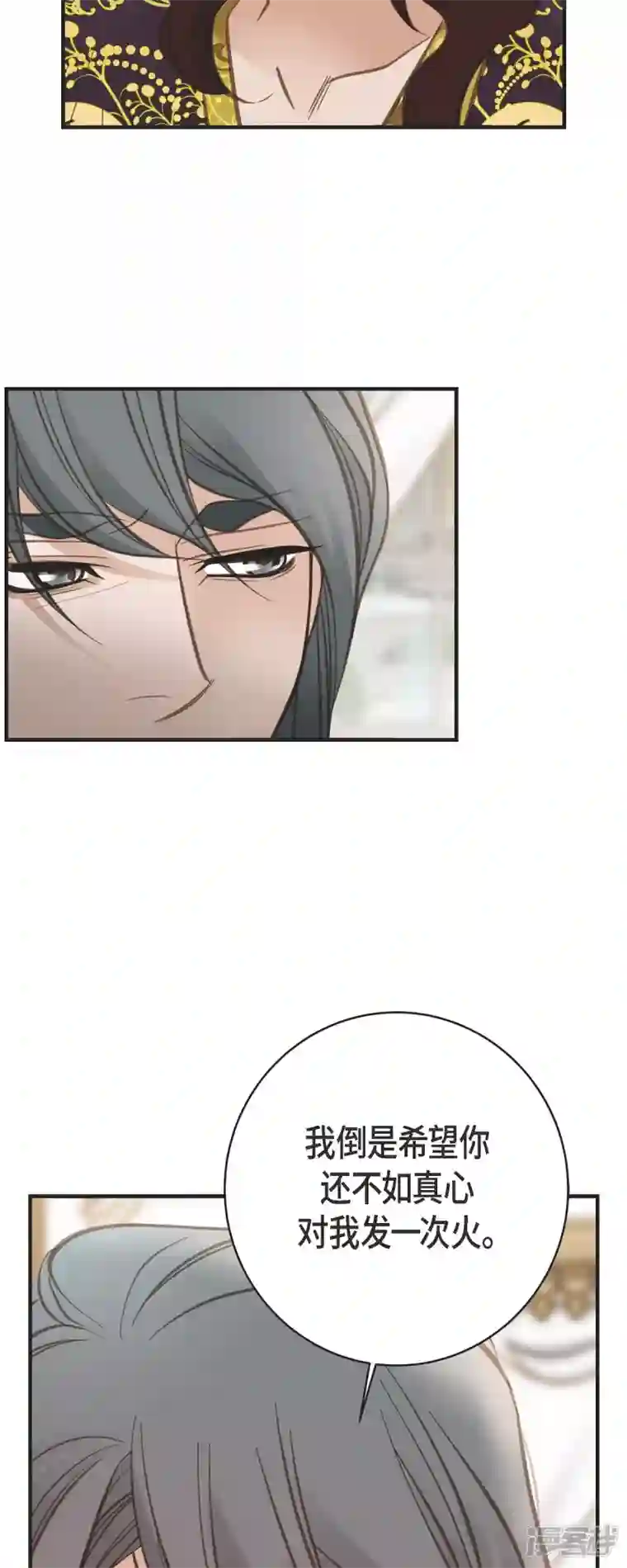 生存婚姻第44话 纠缠不清