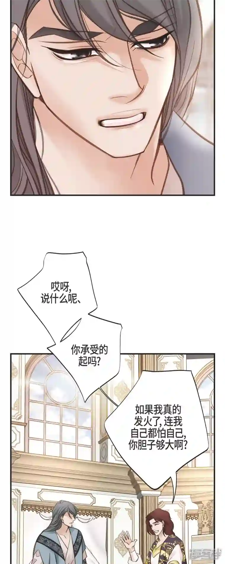 生存婚姻第44话 纠缠不清