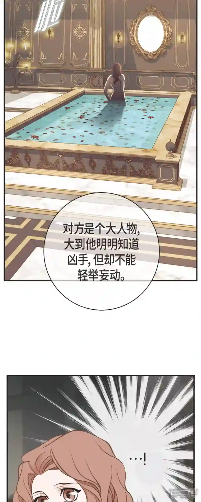 生存婚姻第44话 纠缠不清