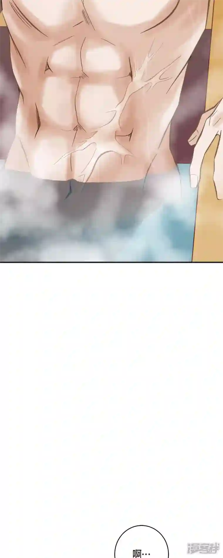 生存婚姻第44话 纠缠不清