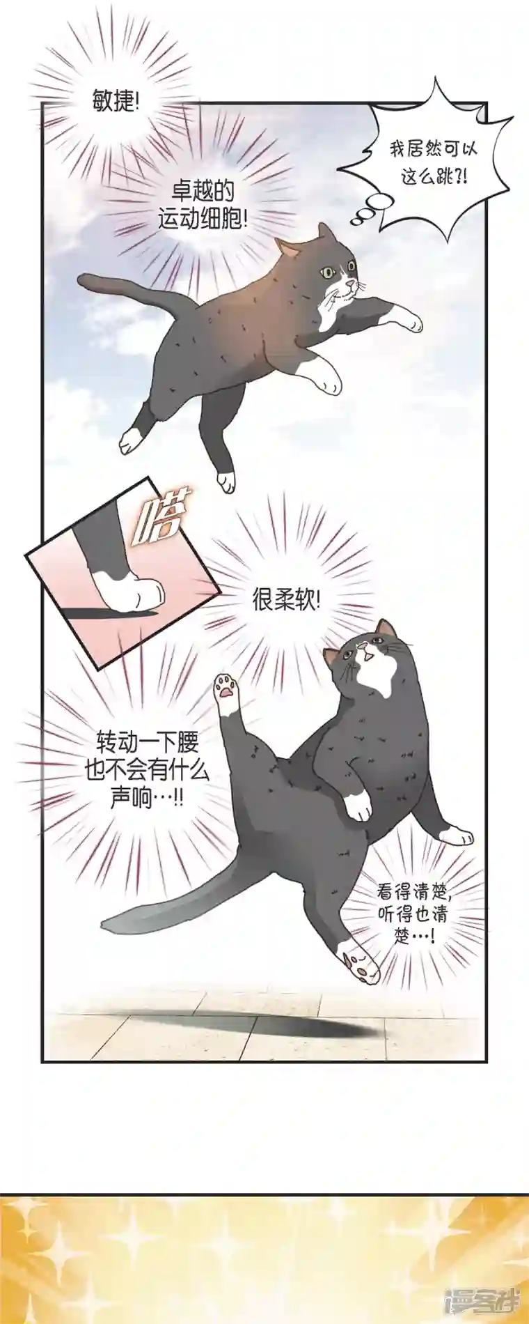 生存婚姻第44话 纠缠不清