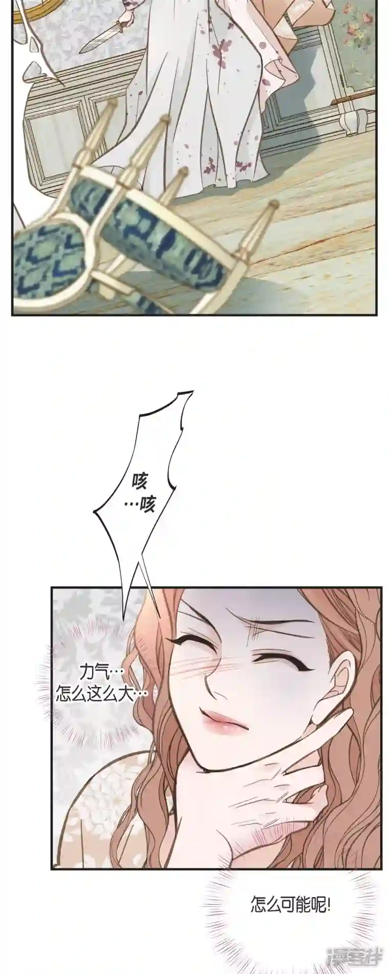 生存婚姻第47话 催眠