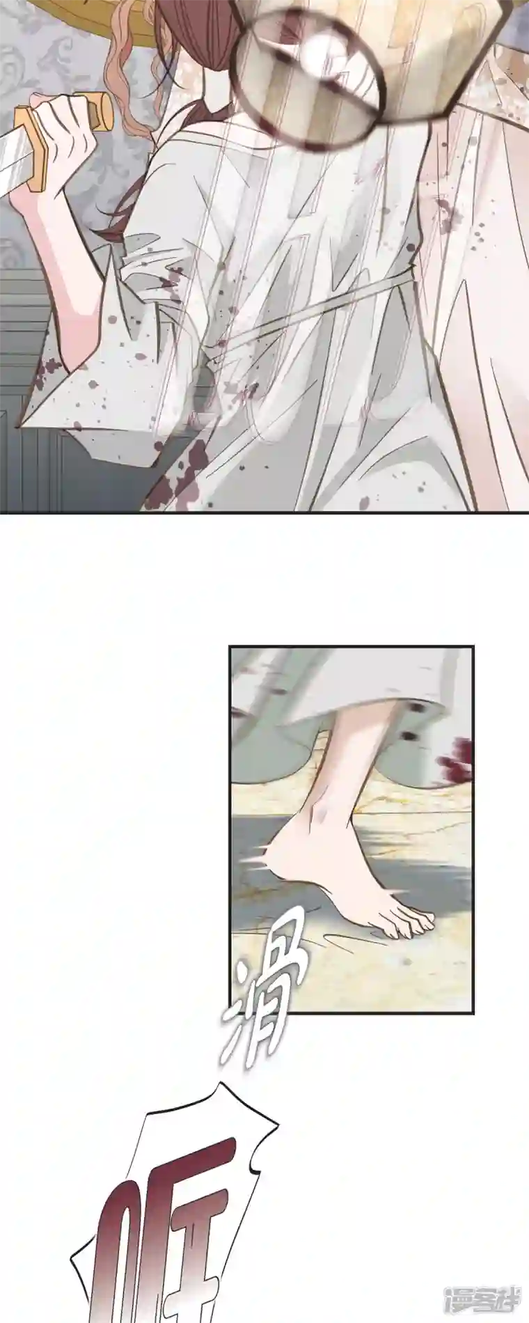 生存婚姻第47话 催眠