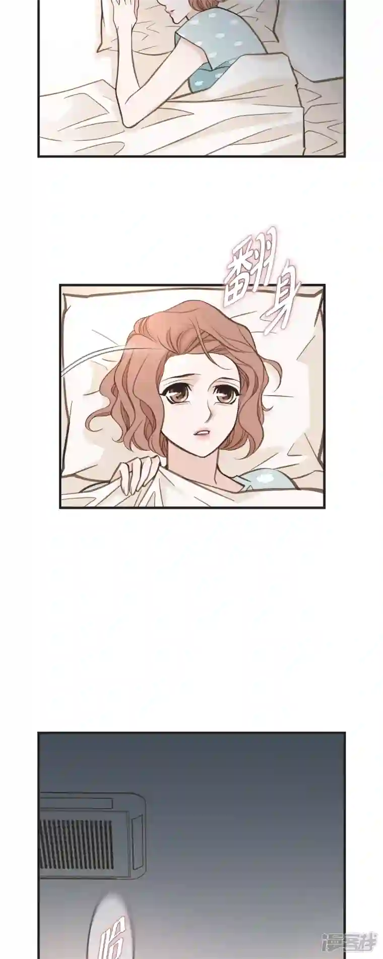 生存婚姻第47话 催眠
