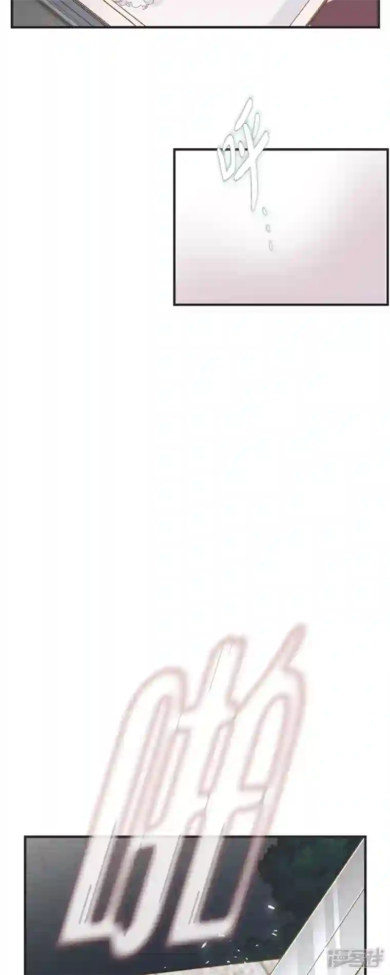 生存婚姻第47话 催眠