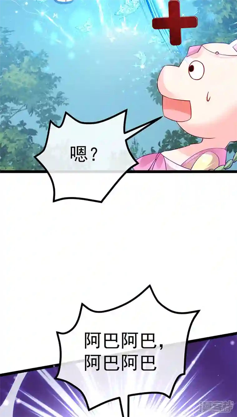 军火女凰第97话 激吻银月