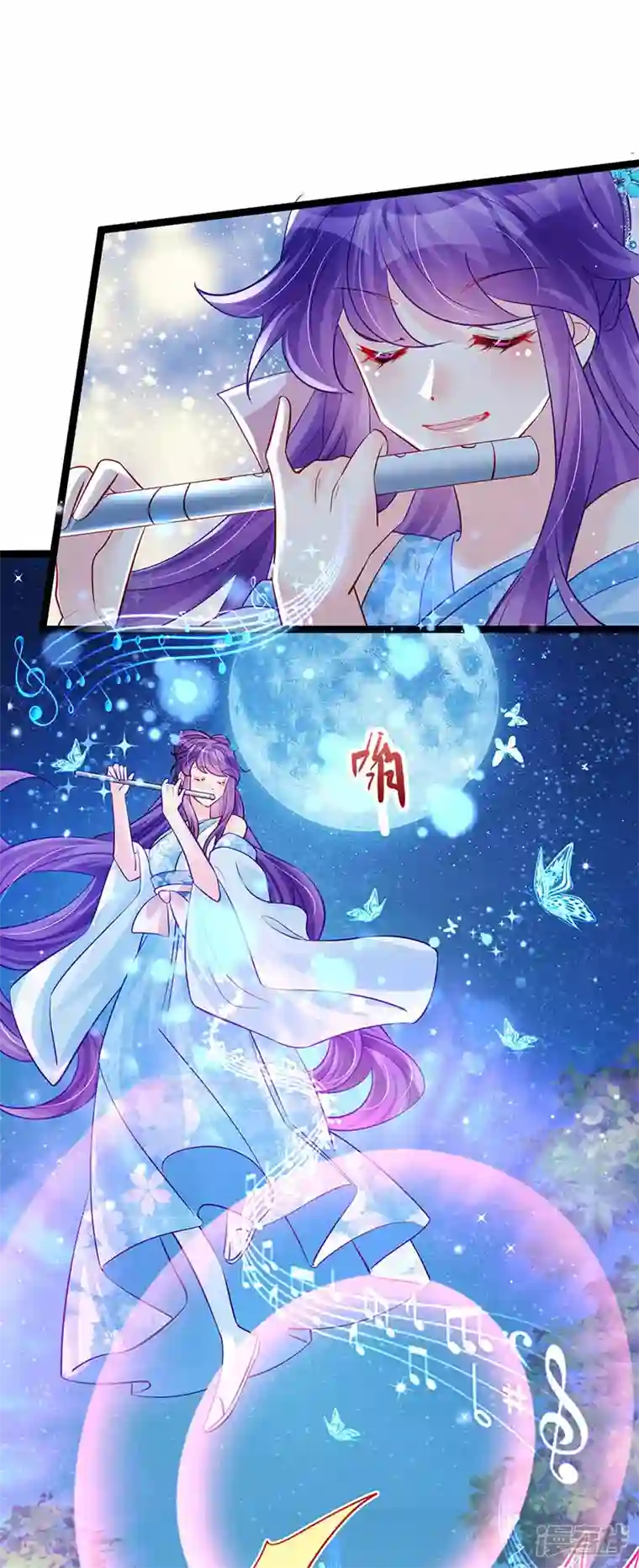 军火女凰第97话 激吻银月