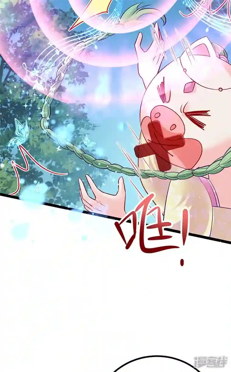 军火女凰第97话 激吻银月