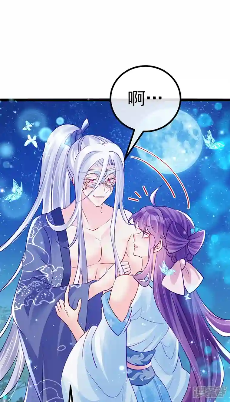 军火女凰第97话 激吻银月