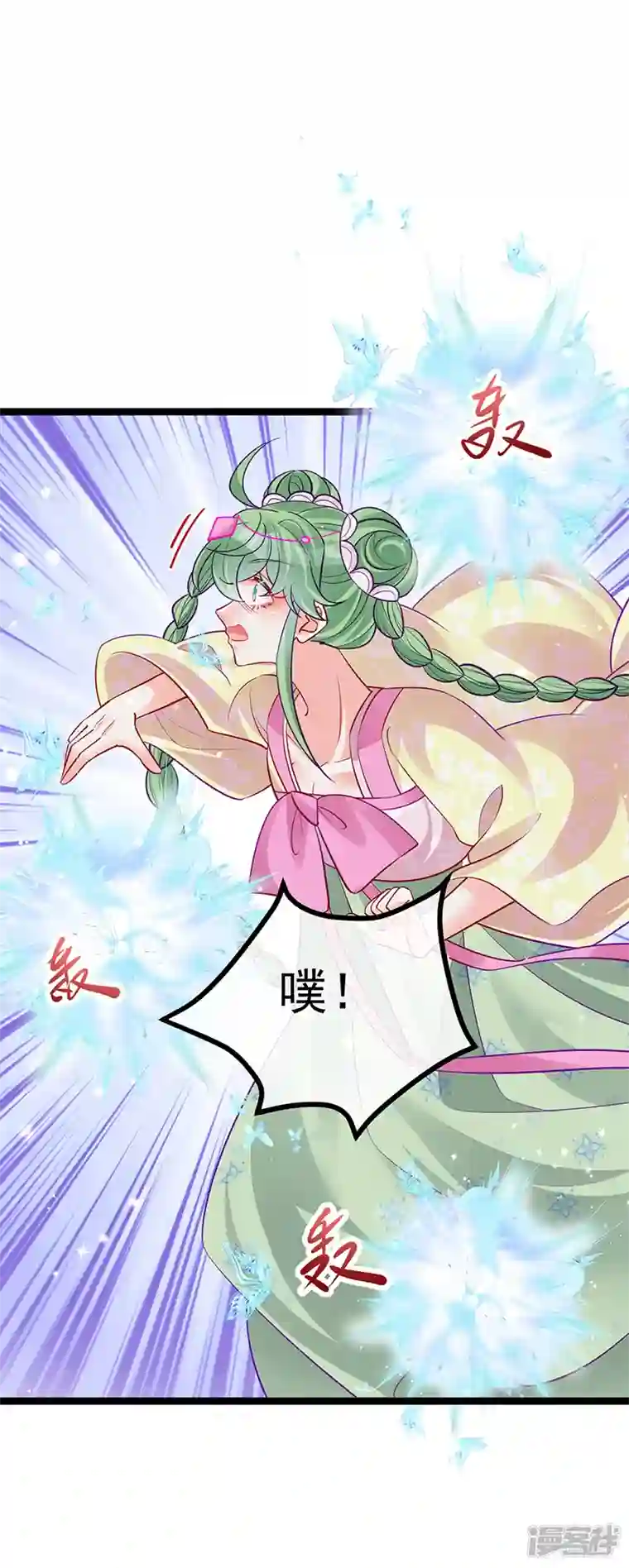 军火女凰第97话 激吻银月