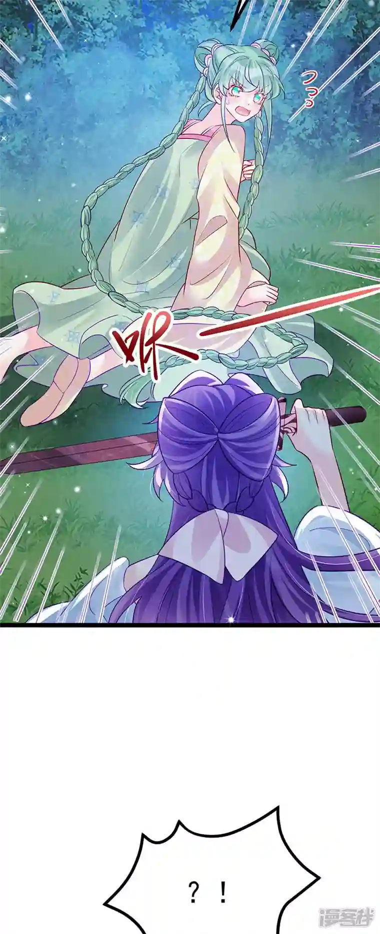 军火女凰第97话 激吻银月